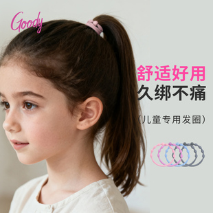 Goody歌妮儿童豌豆细发圈马卡龙扎发高马尾发绳高弹运动橡皮筋