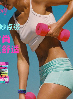 Goody歌妮豌豆发圈高马尾彩色头绳跑步运动不松脱耐用发绳皮筋