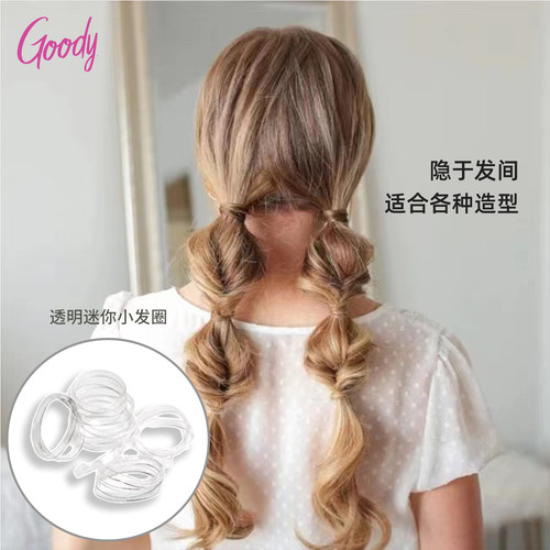 扎发造型透明迷你发圈