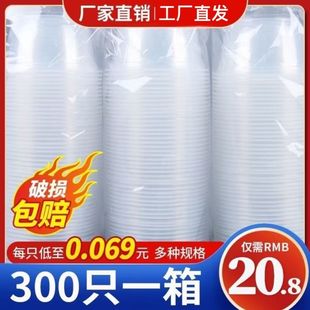 一次性碗泡面冰粉凉面无盖打包家用大号餐盒塑料圆形碗带盖耐高温