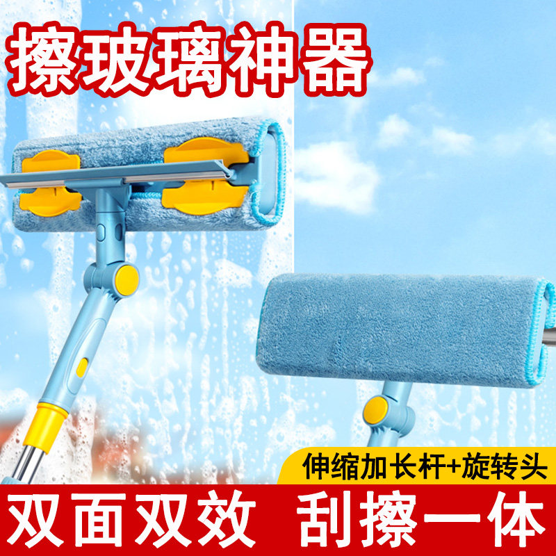 家用擦玻璃神器双面擦窗户家政专用加长伸缩杆高层窗外清洁刷拖把