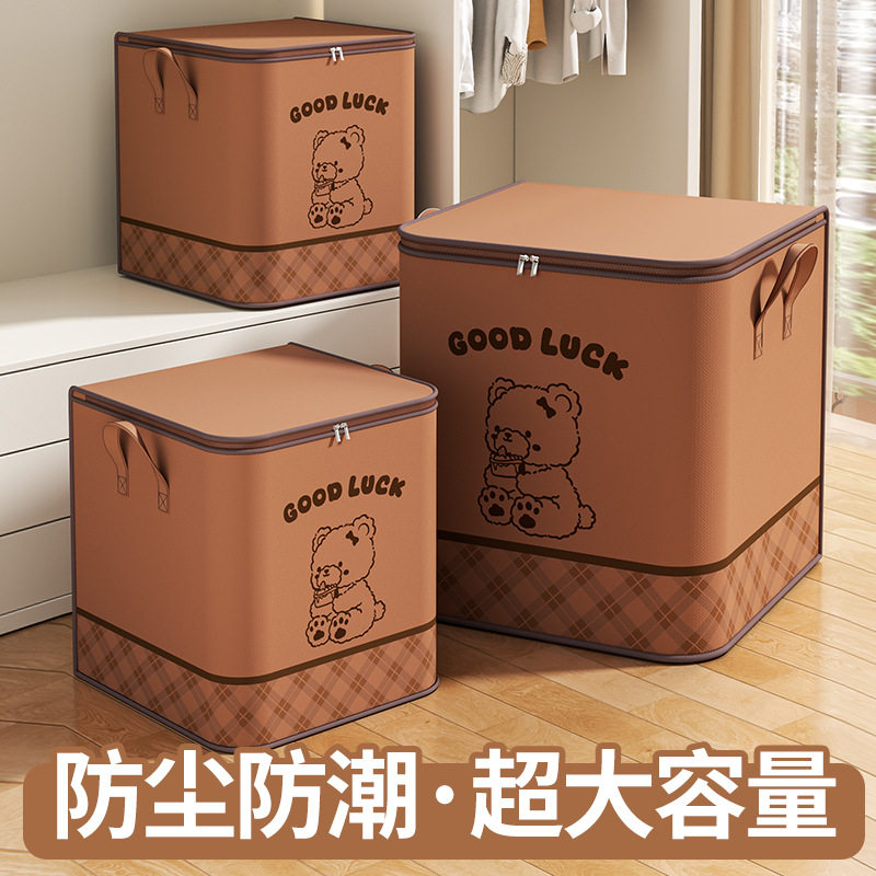棉被搬家打包袋大容量衣物被子收纳袋无纺布收纳箱卧室换季整理箱