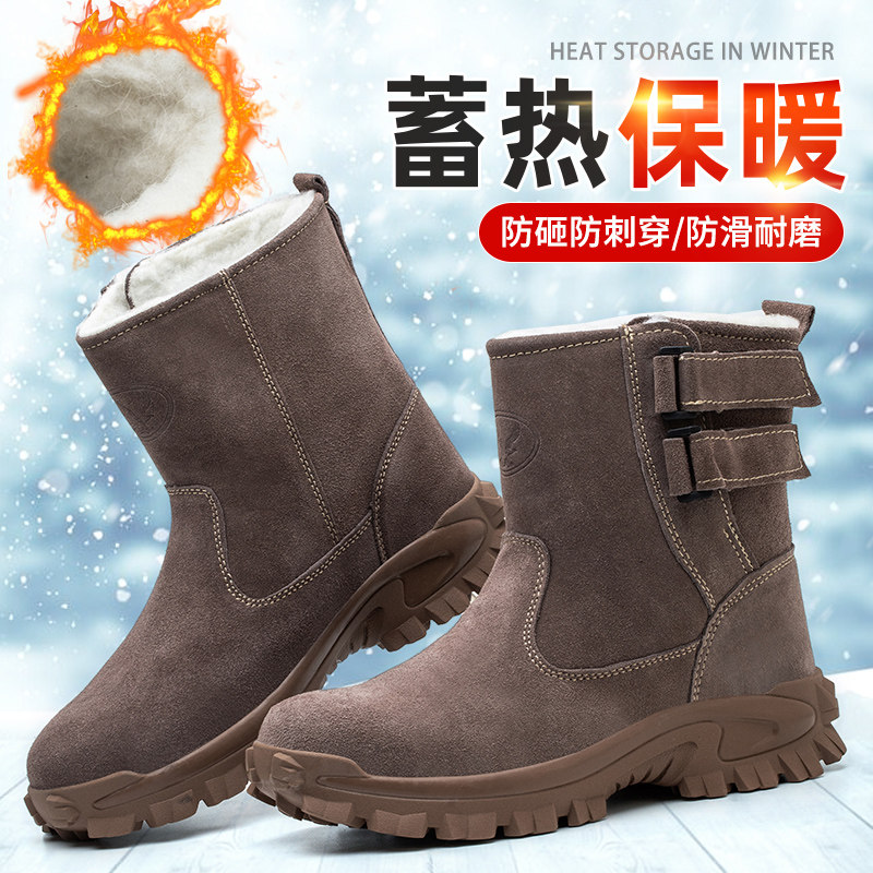 劳保鞋男款加棉冬季高帮防砸防刺穿焊工耐磨工地防护安全工作棉鞋