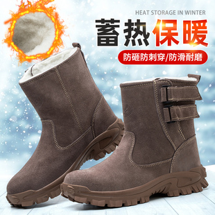 高帮防砸防刺穿焊工耐磨工地防护安全工作棉鞋 加棉冬季 男款 劳保鞋
