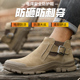工地老保工作鞋 士高帮一脚蹬电焊工专用防砸防刺穿四季 男款 劳保鞋