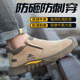 轻便透气软底牛皮防烫电焊工鞋 劳保鞋 钢包头防砸防刺穿四季 款 男士