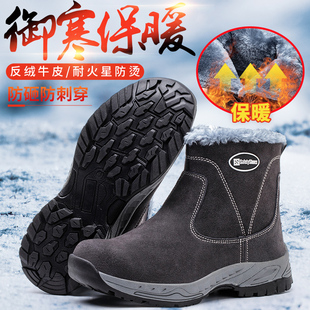 加绒加厚钢包头防砸防刺穿防寒保暖电焊防烫工作棉鞋 劳保鞋 男冬季