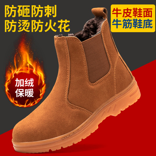 劳保鞋 加绒高筒钢包头v防砸防刺穿防寒保暖电焊牛皮工作棉 男冬季