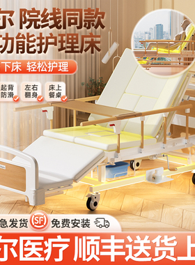医用多功能病床家用瘫痪老人医院病人卧床专用康复医疗手动护理床