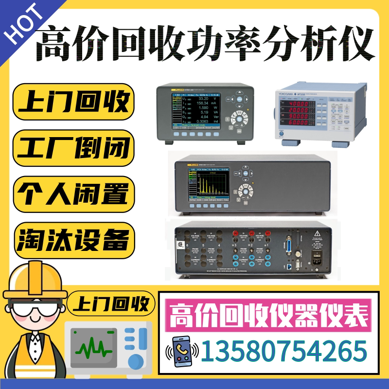 agilent n1913a功率计 安捷伦n1911a n1912a n1914a功率计
