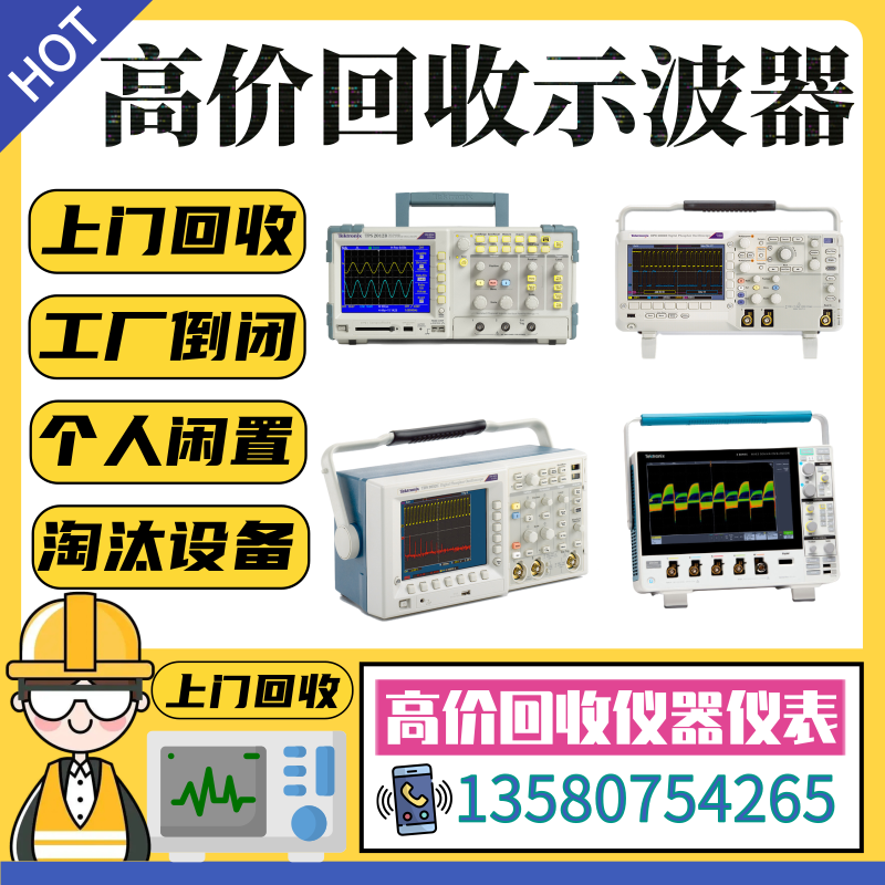 美国Tektronix泰克MDO32 MDO34 MSO46触摸屏混合域示波器