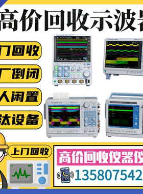 泰克TBS1104 TBS1154 TBS1102 TBS1064 TDS2014C数字示波器四通道