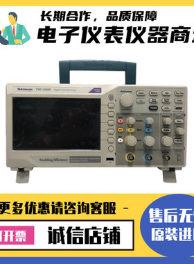 Tektronix泰克TBS1102B TBS1064 TBS1104 TBS1154 数字存储示波器
