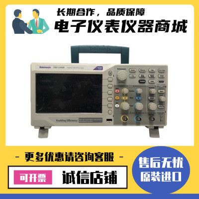 Tektronix泰克TBS1102B TBS1064 TBS1104 TBS1154 数字存储示波器