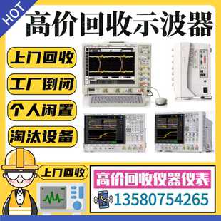 安捷伦/是德科技MSOX2012A MSOX2022A DSOX2014A DSOX2024A示波器
