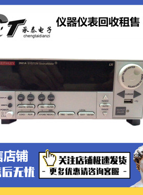 出售美国Keithley吉时利 2601A 数字源表维修优惠热款包邮