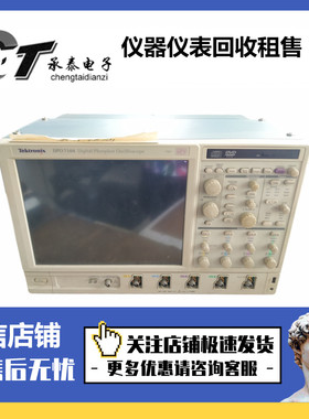 美国泰克 DPO7104C DPO7054C DPO7254C DPO7354C数字荧光示波器