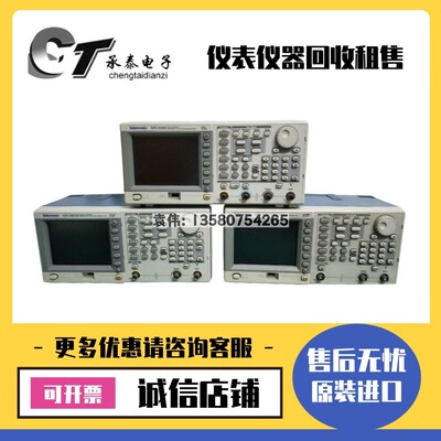 美国Tektronix泰克AFG3021B 3022B 3021C 3022C波形函数发生器