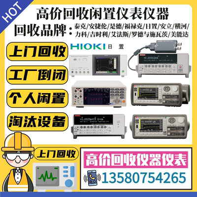 泰克3011CAFG3021B函数发生器