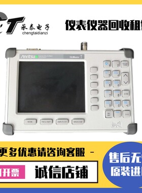 日本Anritsu安立S331D S332E S332D S331L S331E天馈线测试仪