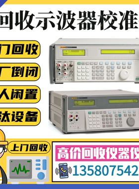 FLUKE 754过程校准仪福禄克754EL/753/726/725/724/718校验仪