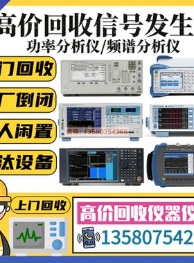 德国罗德与施瓦茨FSV3044 FSV3030 FSV3013 信号频谱分析