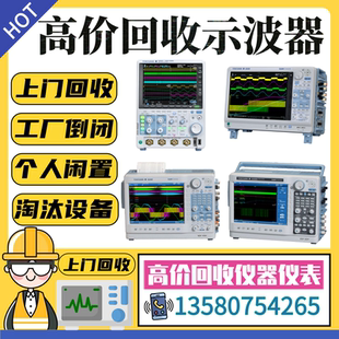 TBS1102B TBS1202C TBS1202B數字示波器 TBS1102C 泰克TBS1072C