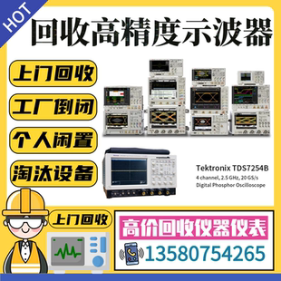 TDS3054B TDS3034B TDS3014B 泰克Tektronix TDS3054C数字示波器