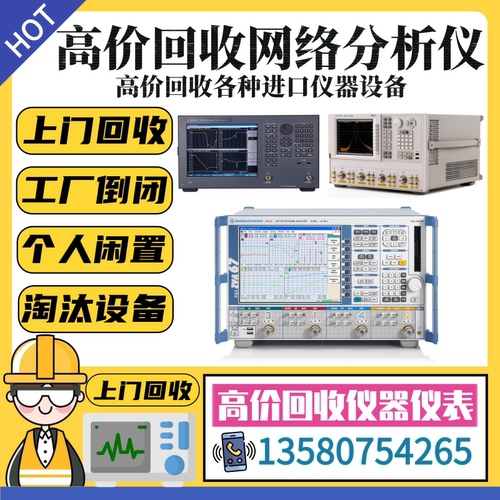 是德N5224A N5225A N5234C N5244A N5230A N5222A网络分析仪