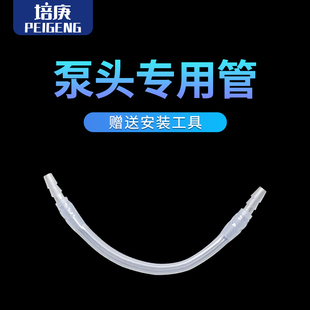 流食助推器流食泵专用食品级泵头管硅胶管进口原料软管泵管