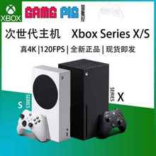 微软 Xbox Series S/X主机 XSS XSX ONE S 次世代4K游戏主机 现货