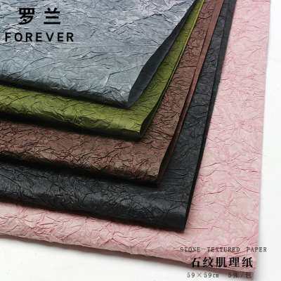 罗兰 石纹肌理纸褶皱双层加厚纯色纸质花束包装纸diy礼物包装材料