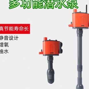 鱼缸潜水泵小型静音水泵三合一增氧抽水吸粪水循环家用养鱼真节能