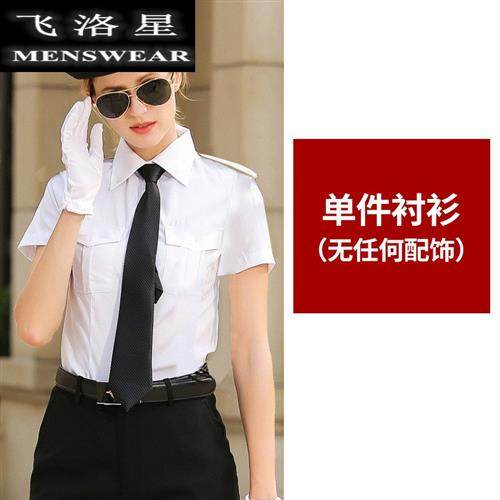 售楼处保安礼服女保安制服衬衫售楼部形象岗礼宾服酒店物业门卫安