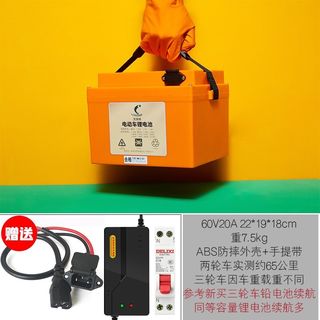 电动车48V60v20ah电瓶车72v35A外卖超轻大容量三轮车锂电池