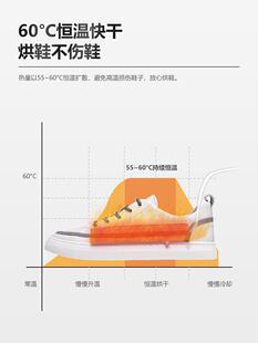 款 鞋 子灭菌干鞋 架 新通用烘童神器温控儿鞋 K宝暖鞋 型卡通伸缩器鞋