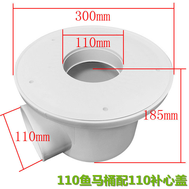 加工定制 帆布水池排水口 养鱼池地漏 高密度养殖 鱼马桶配补心盖