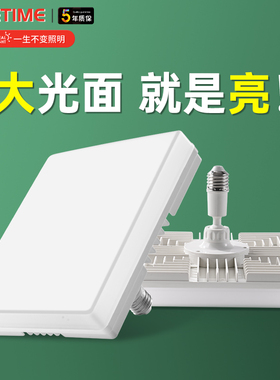 led灯泡方形电灯泡节能家用e27螺口超亮正品螺纹螺旋高亮度照明灯