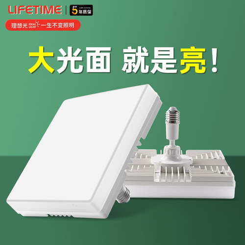 led方形灯泡节能家用电灯泡