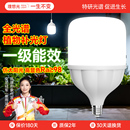 全光谱植物补光灯带线灯泡室内太阳光LED生长灯多肉绿植专用灯泡