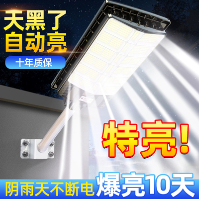 户外庭院灯太阳能防水景观灯