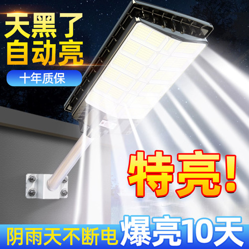 户外庭院灯太阳能防水景观灯