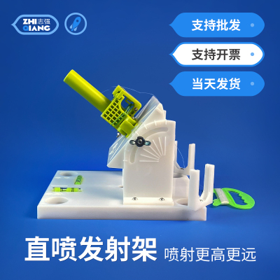 发射器直喷发射架水火箭