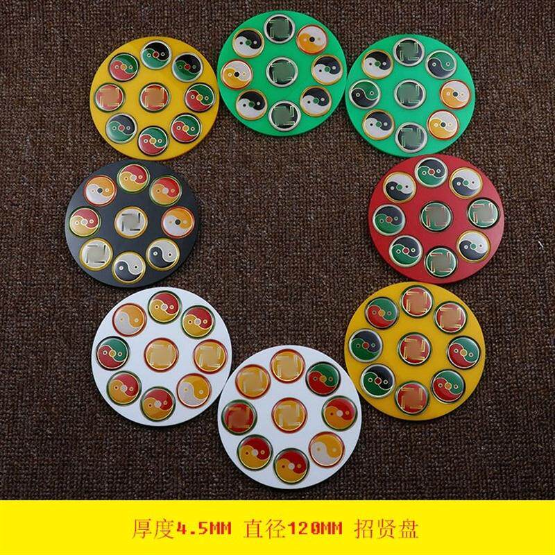招财盘12公分潘氏乾坤艮兑离砍巽震招贤纳士五龙吸盘万字福八卦图