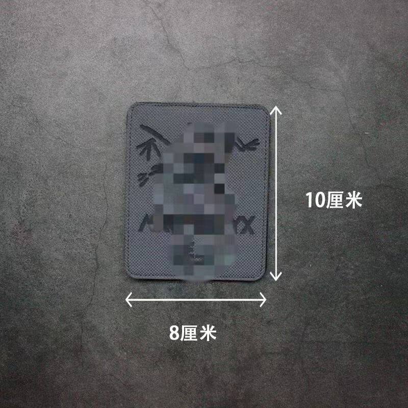 军鸟LEAF刺绣魔术贴士气章