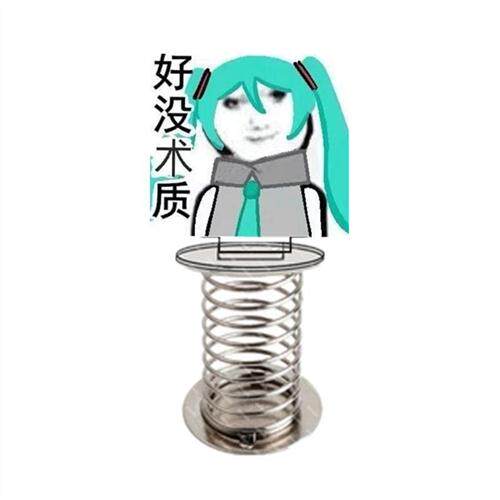 初音未来摇摇乐周边表情包钥匙扣搞笑车载立牌二次元摆件摇摇乐
