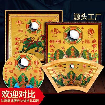 山海镇八卦图八卦镜凸镜室外摆件室内挂饰天官赐福门对门挂件扇形