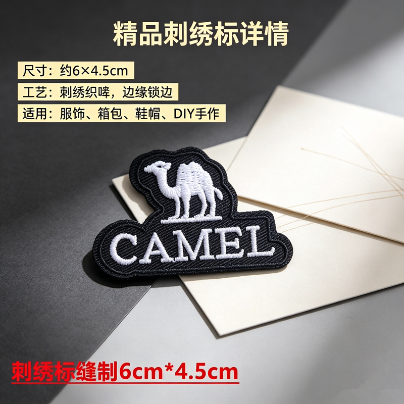 骆驼刺绣logo补丁缝纫贴