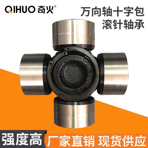 SWC万向轴滚针轴承万向联轴器