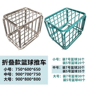 幼儿园装 球车推车幼稚园省空间运动侧开加厚承重车筐储物球 球框装